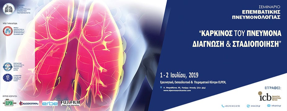 lung cancer fasa thoracic interventional