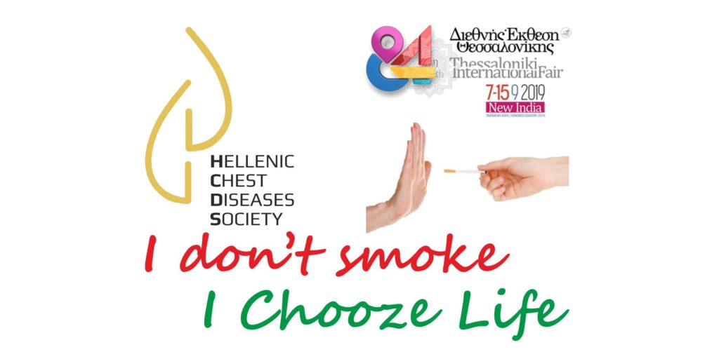 I Dont Smoke I Choose Life
