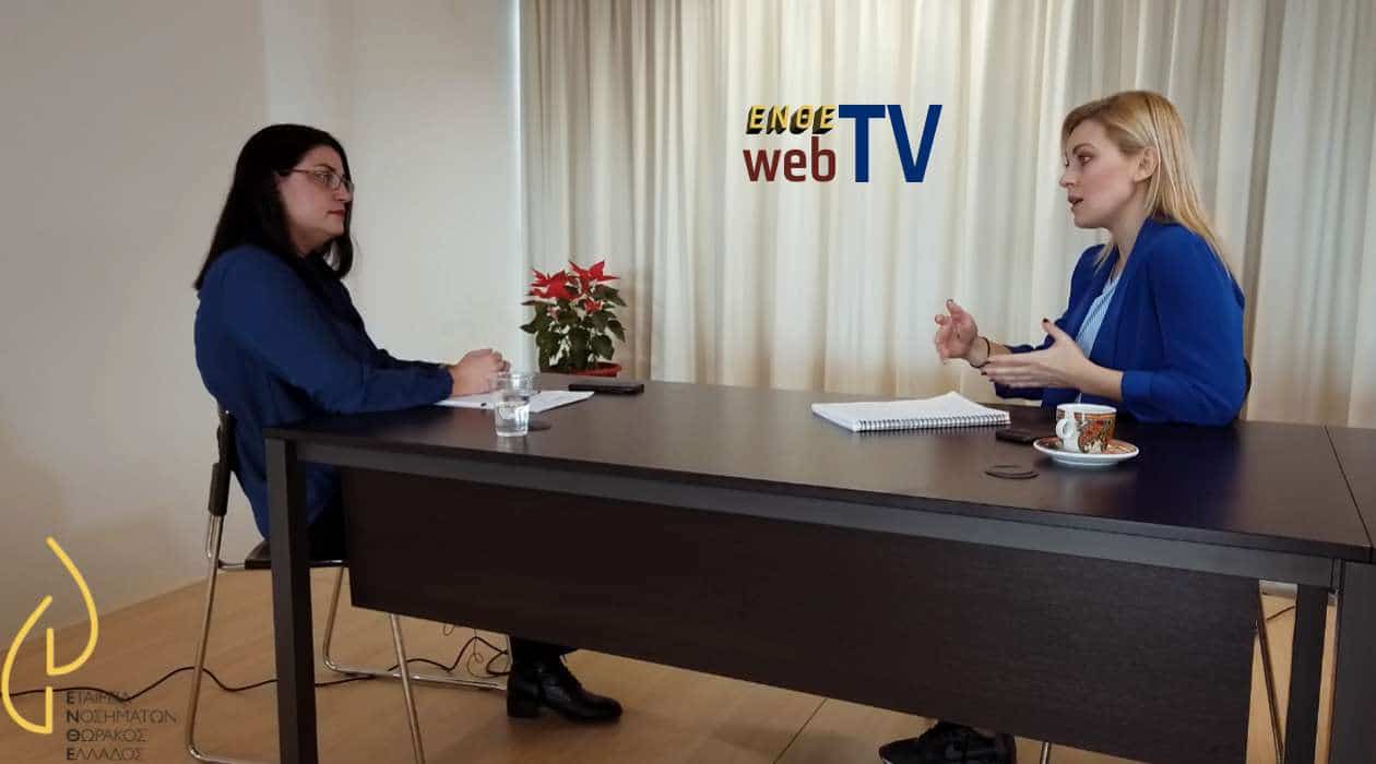 Συνέντευξη για τη Φυματίωση - Μανίκα Κατερίνα