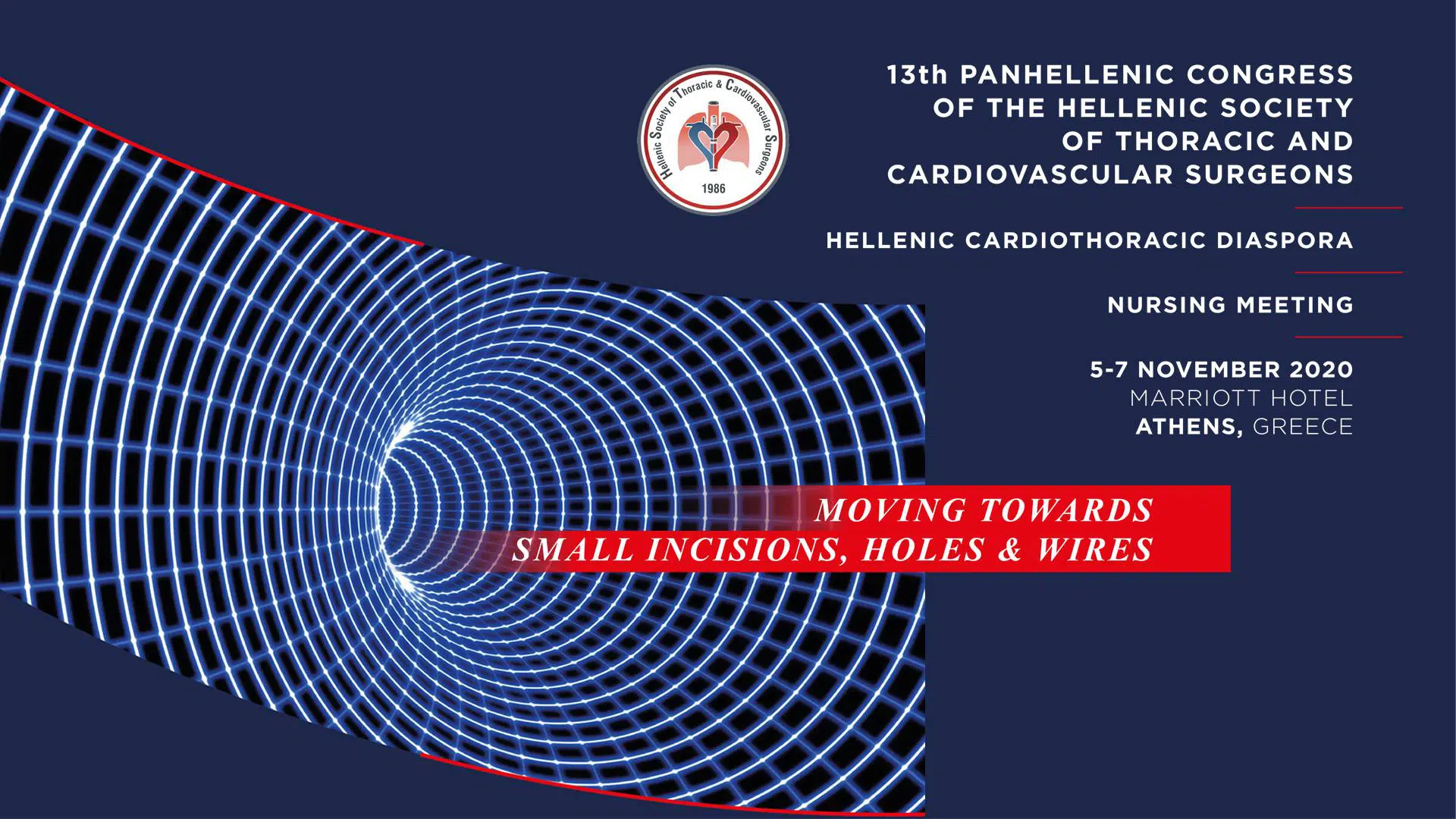 13ο Πανελλήνιο Συνέδριο Ελληνικής Εταιρείας Χειρουργών Θώρακος Καρδίας Αγγείων 3