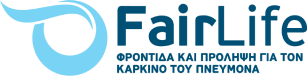 FairLife Gr logo GREEK 307x76 1