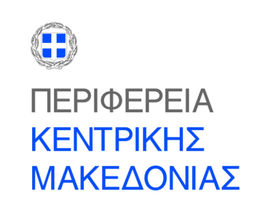 περιφέρεια κεντρικής μακεδονίας logo