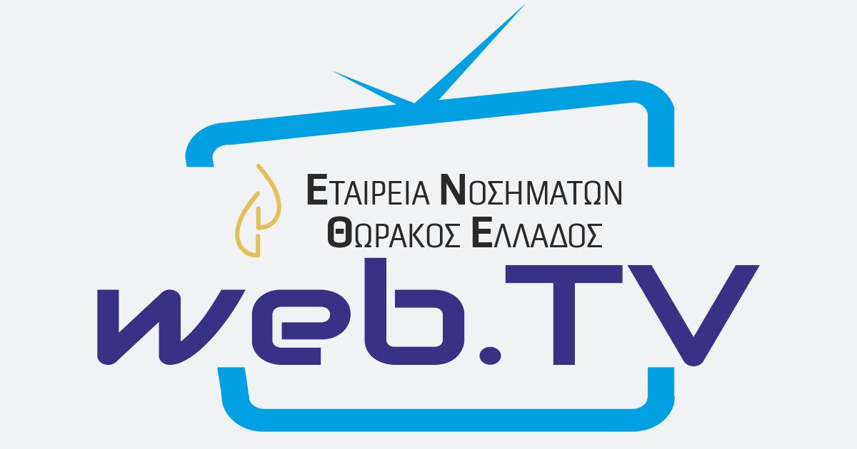 webTV-ΕΝΘΕ