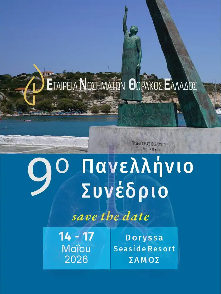 9 Congress Samos Full2 Mobile Optimized