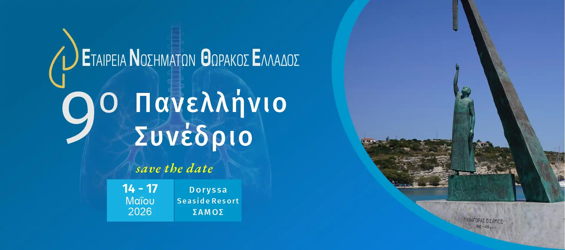 9 Congress Samos Full2 Optimized